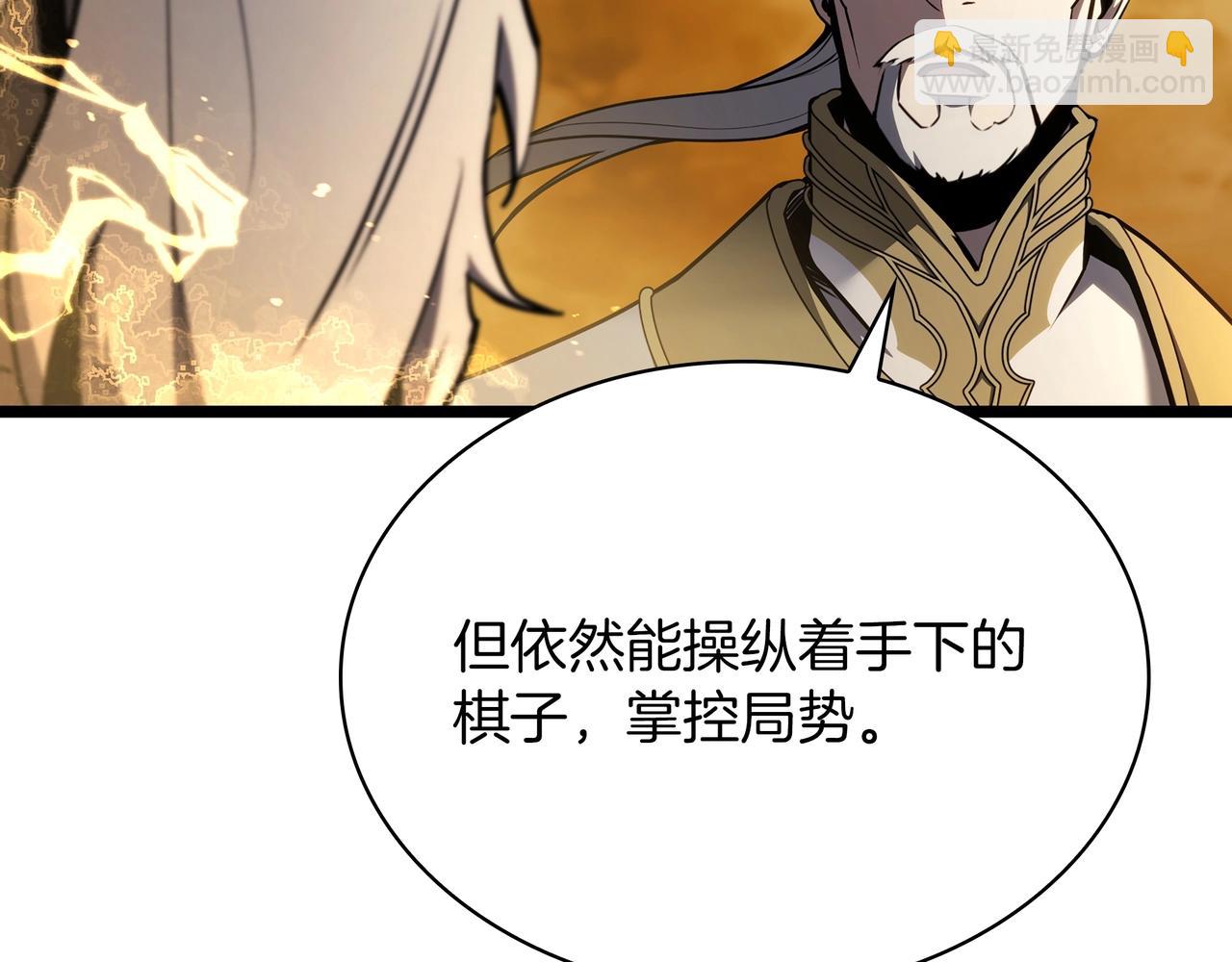 三歲開始做王者 - 第6季第177話 談判(2/7) - 7