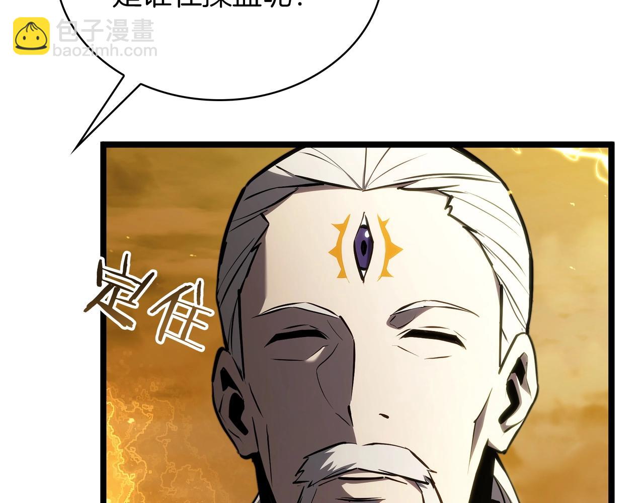 三歲開始做王者 - 第6季第177話 談判(2/7) - 1