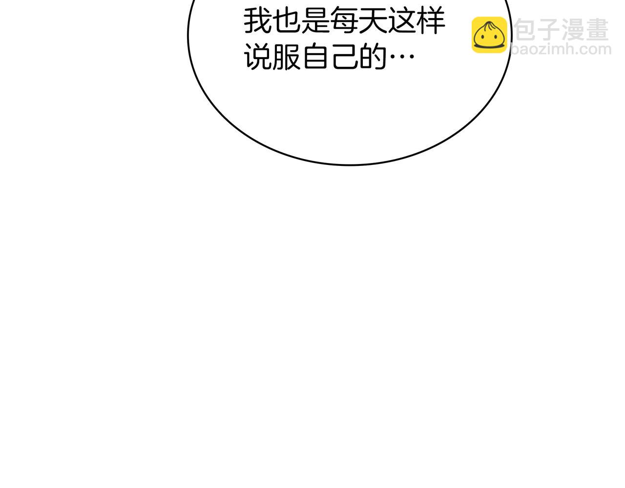 三歲開始做王者 - 第6季第177話 談判(2/7) - 1