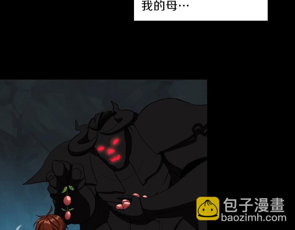 三歲開始做王者 - 序章：一路走來的王者亞西(1/2) - 7