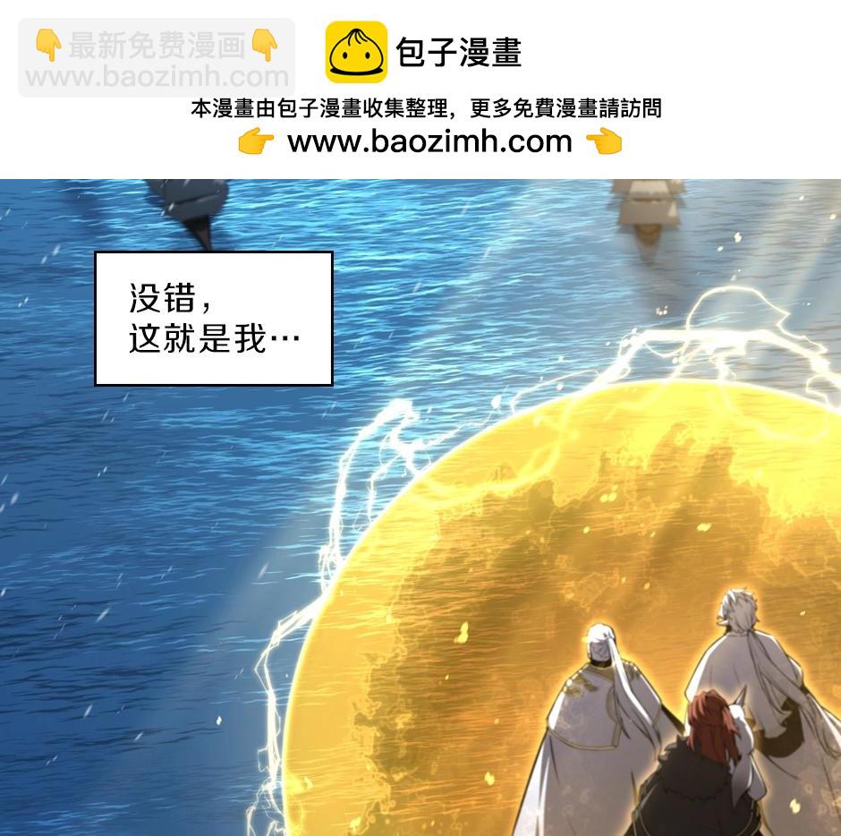 三歲開始做王者 - 序章：一路走來的王者亞西(1/2) - 2