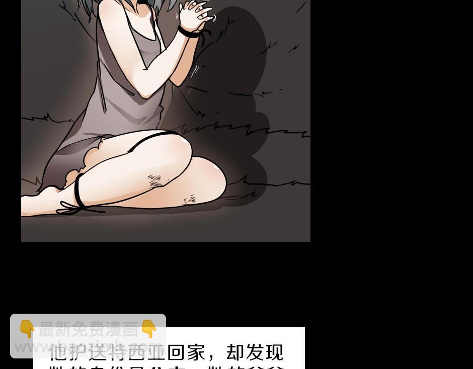三歲開始做王者 - 序章：一路走來的王者亞西(1/2) - 5