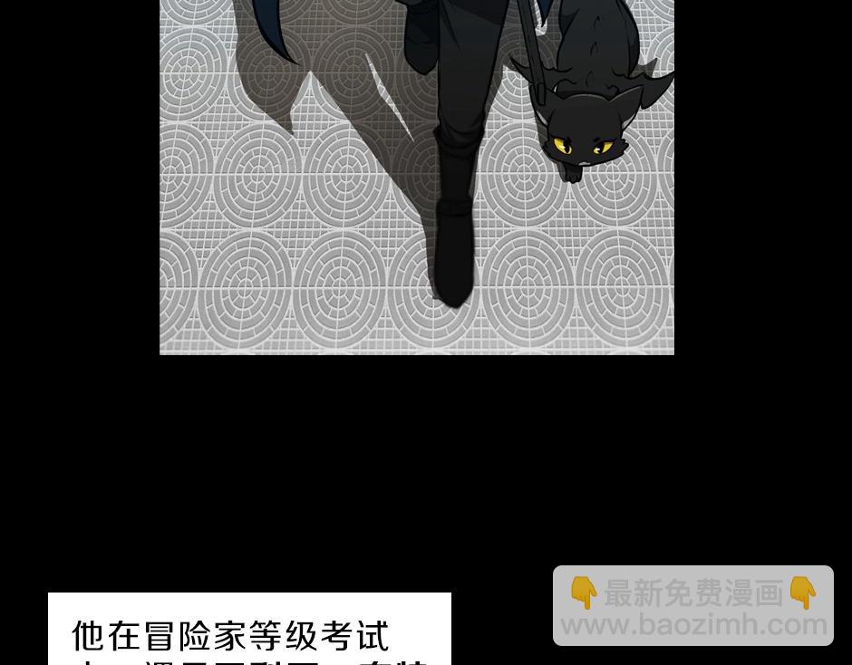 三歲開始做王者 - 序章：一路走來的王者亞西(1/2) - 3