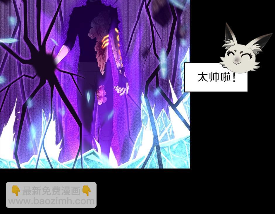 三歲開始做王者 - 序章：一路走來的王者亞西(1/2) - 3