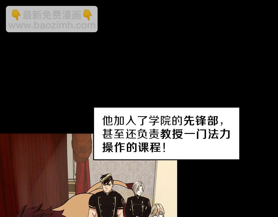 三歲開始做王者 - 序章：一路走來的王者亞西(1/2) - 7