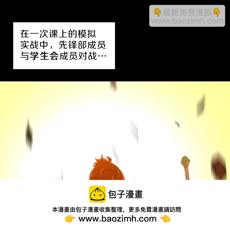 三歲開始做王者 - 序章：一路走來的王者亞西(1/2) - 2
