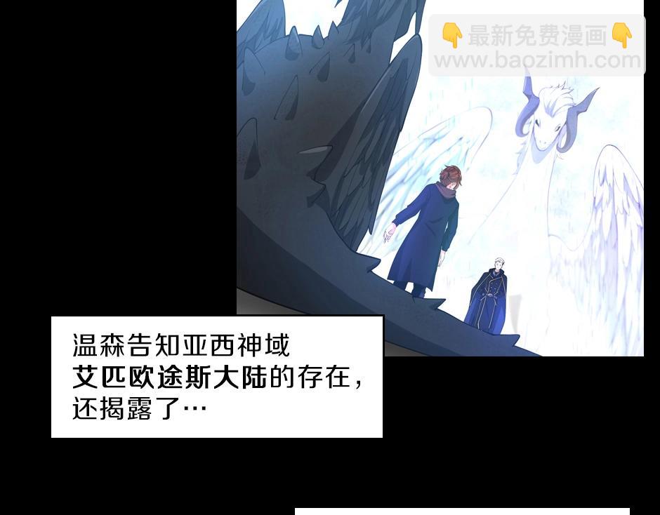 三歲開始做王者 - 序章：一路走來的王者亞西(2/2) - 2