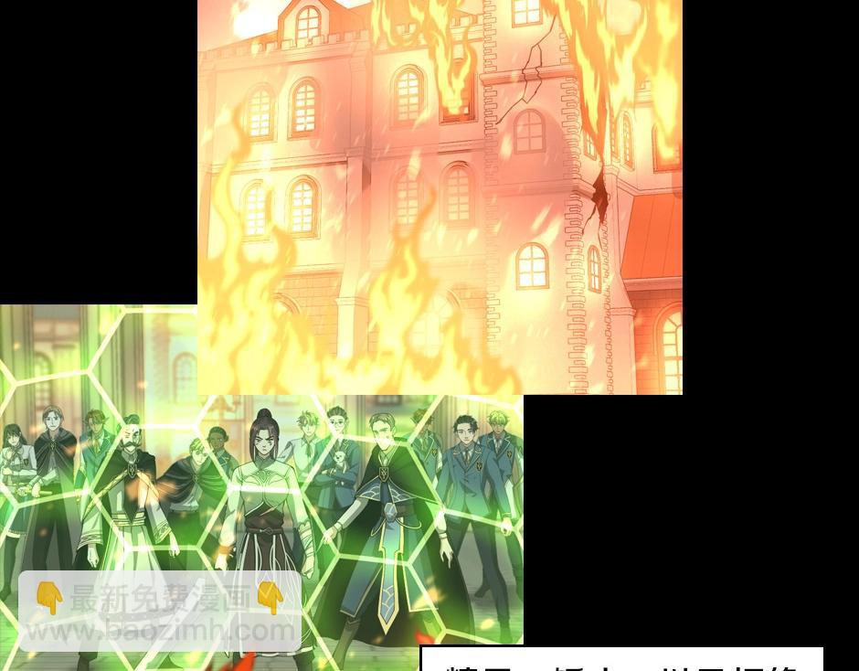 三歲開始做王者 - 序章：一路走來的王者亞西(2/2) - 4