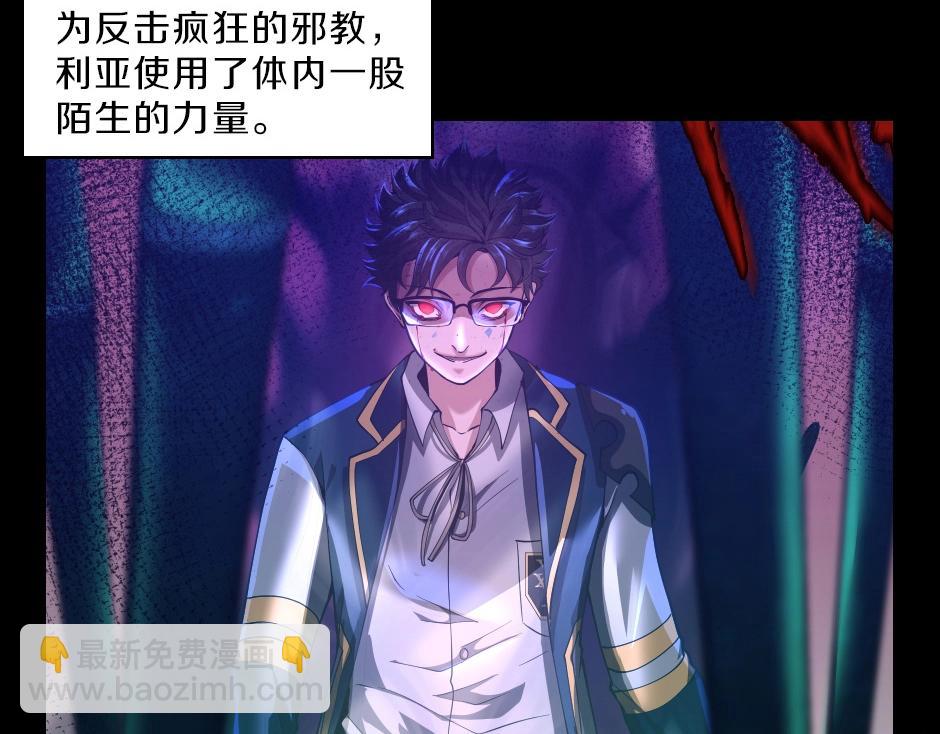 三歲開始做王者 - 序章：一路走來的王者亞西(2/2) - 1