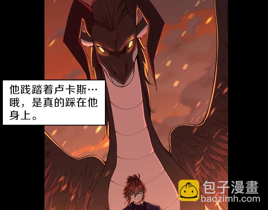 三歲開始做王者 - 序章：一路走來的王者亞西(2/2) - 3