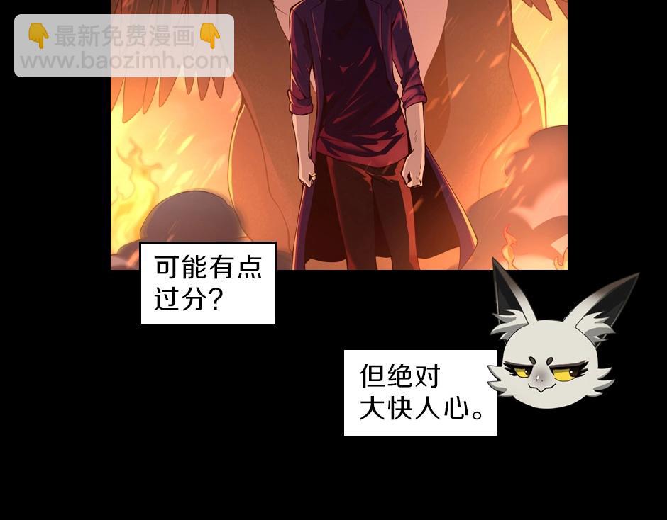 三歲開始做王者 - 序章：一路走來的王者亞西(2/2) - 4