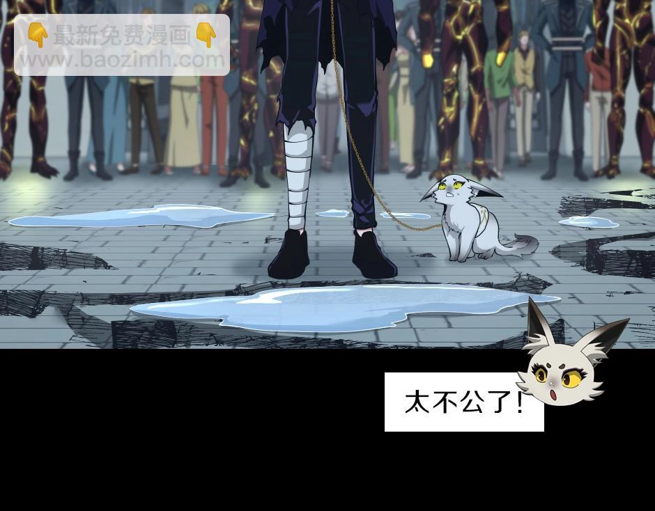 三歲開始做王者 - 序章：一路走來的王者亞西(2/2) - 6