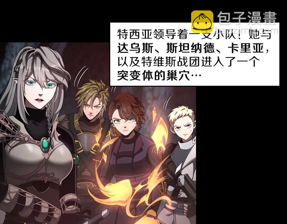 三歲開始做王者 - 序章：一路走來的王者亞西(2/2) - 6