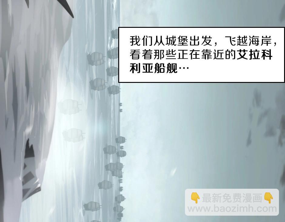 三歲開始做王者 - 序章：一路走來的王者亞西(2/2) - 7