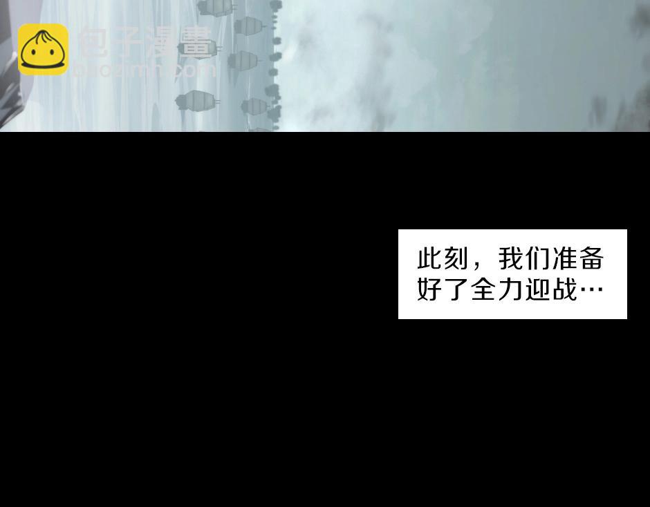 三歲開始做王者 - 序章：一路走來的王者亞西(2/2) - 1