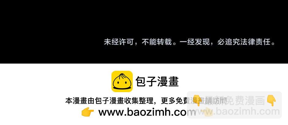 三歲開始做王者 - 序章：一路走來的王者亞西(2/2) - 3