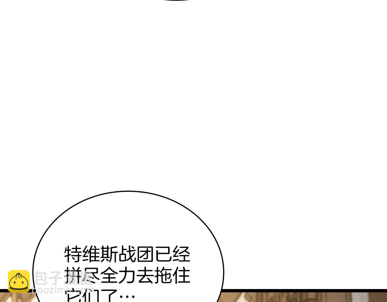 三歲開始做王者 - 第6季第179話 回報(3/7) - 7