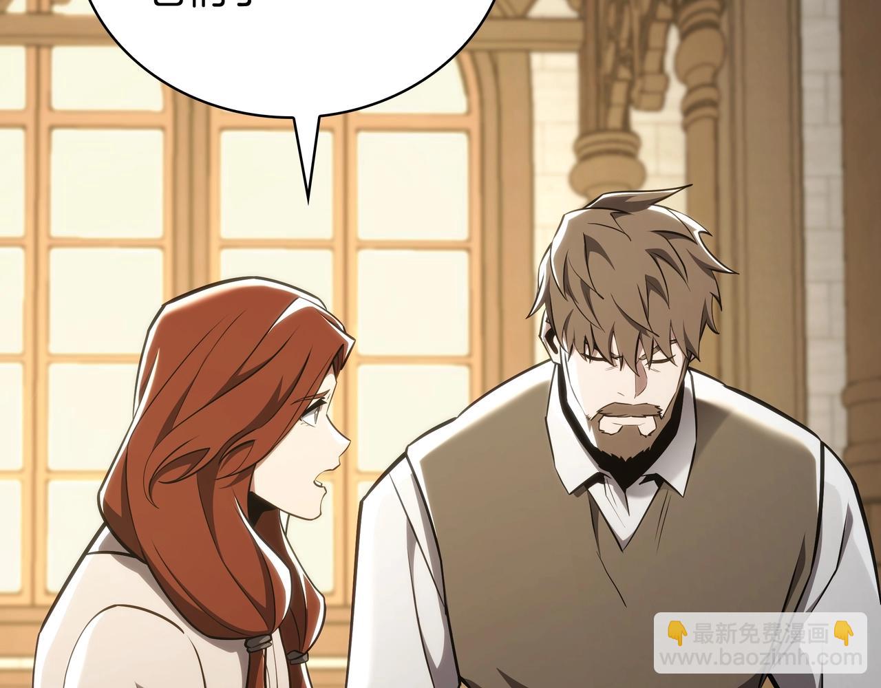 三歲開始做王者 - 第6季第179話 回報(3/7) - 8