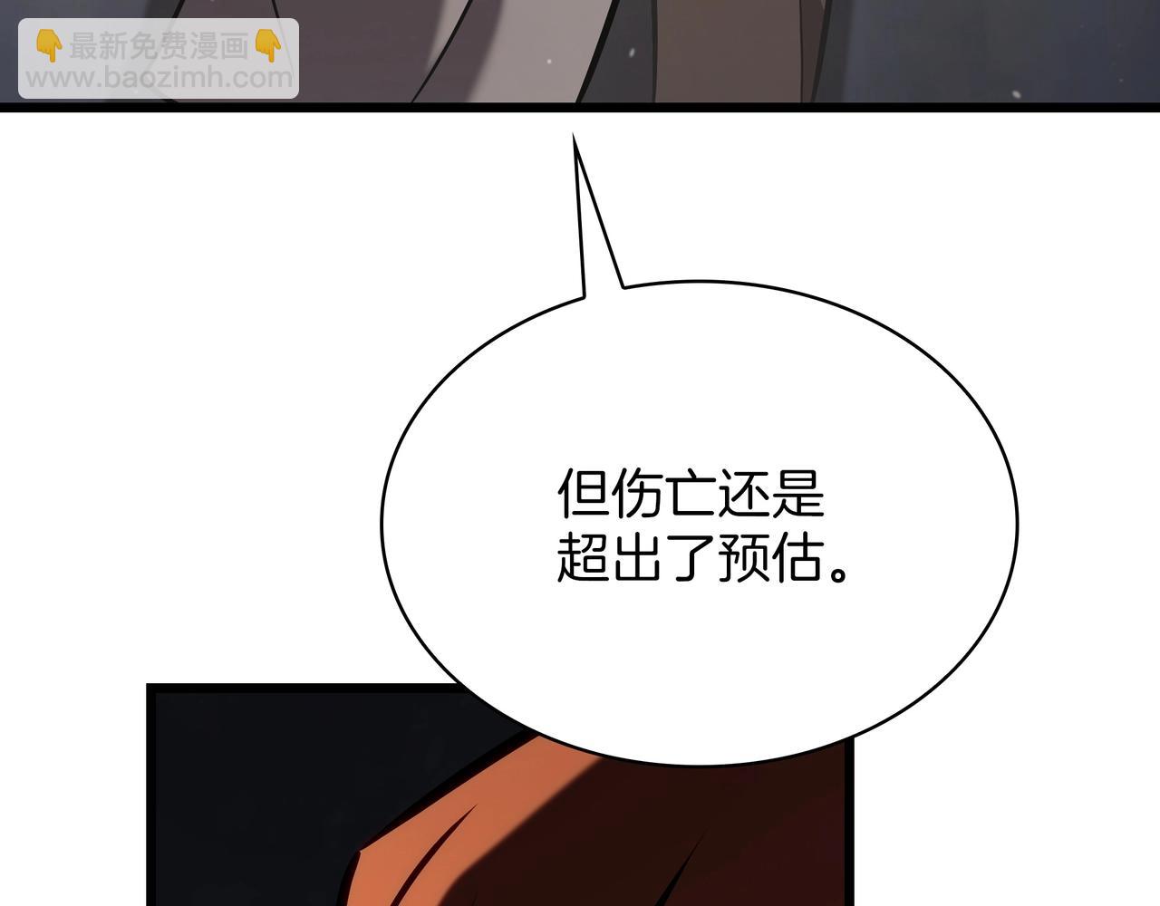 三歲開始做王者 - 第6季第179話 回報(3/7) - 2