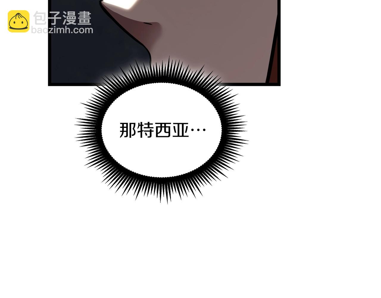 三歲開始做王者 - 第6季第179話 回報(3/7) - 4