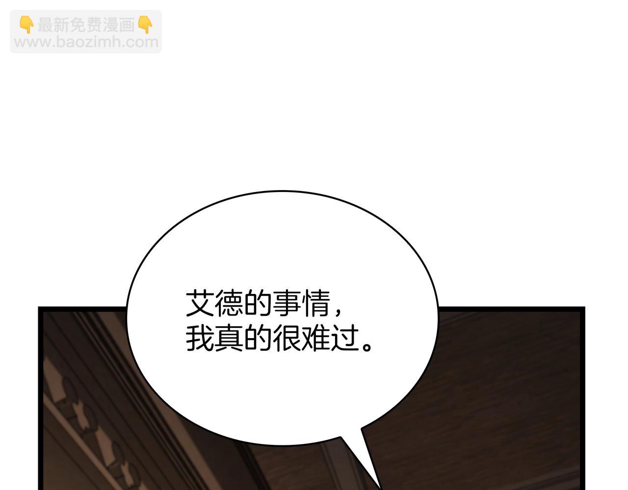 三歲開始做王者 - 第6季第179話 回報(3/7) - 1