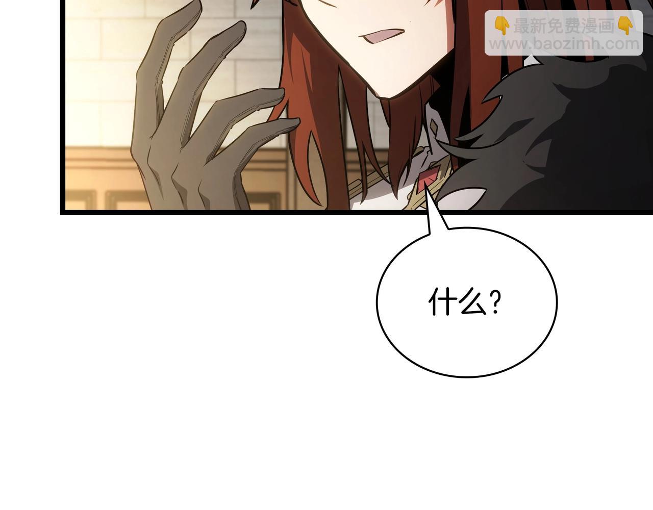 三歲開始做王者 - 第6季第179話 回報(3/7) - 7