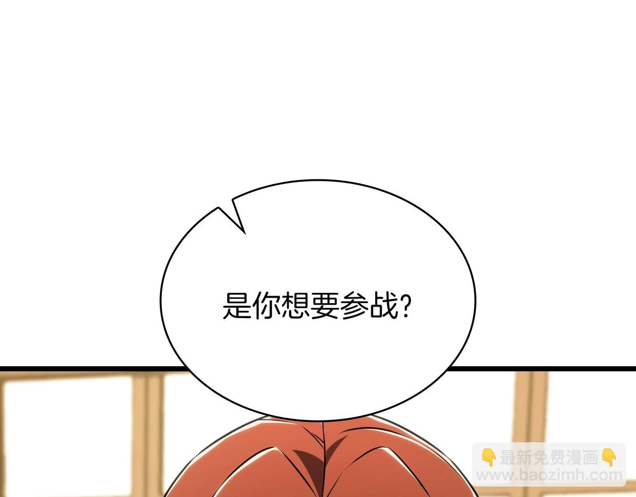 三歲開始做王者 - 第6季第179話 回報(3/7) - 8