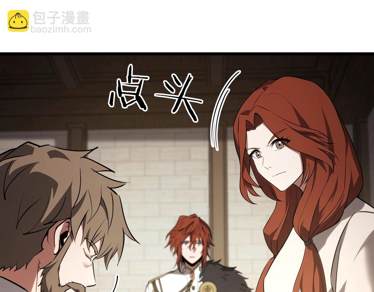 三歲開始做王者 - 第6季第179話 回報(3/7) - 7