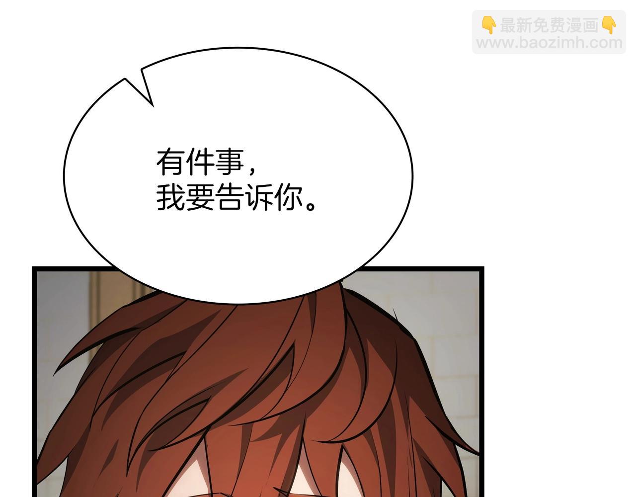 三歲開始做王者 - 第6季第179話 回報(3/7) - 5