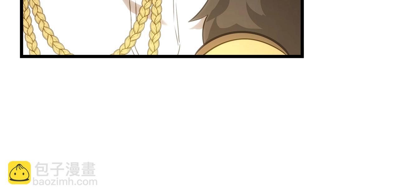 三歲開始做王者 - 第6季第179話 回報(4/7) - 5