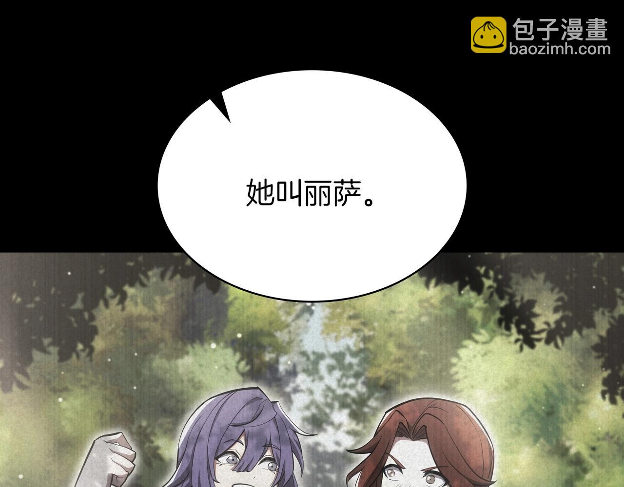 三歲開始做王者 - 第6季第179話 回報(4/7) - 5