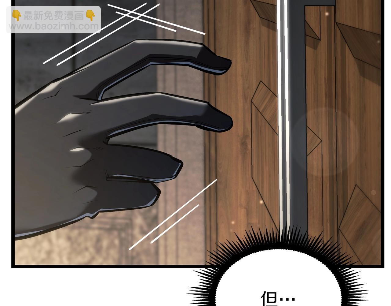 三歲開始做王者 - 第6季第179話 回報(1/7) - 1