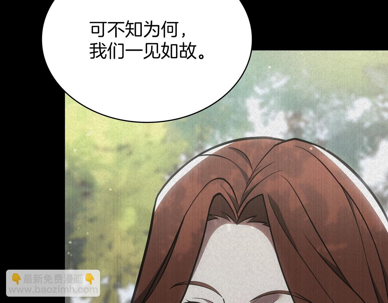 三歲開始做王者 - 第6季第179話 回報(4/7) - 4