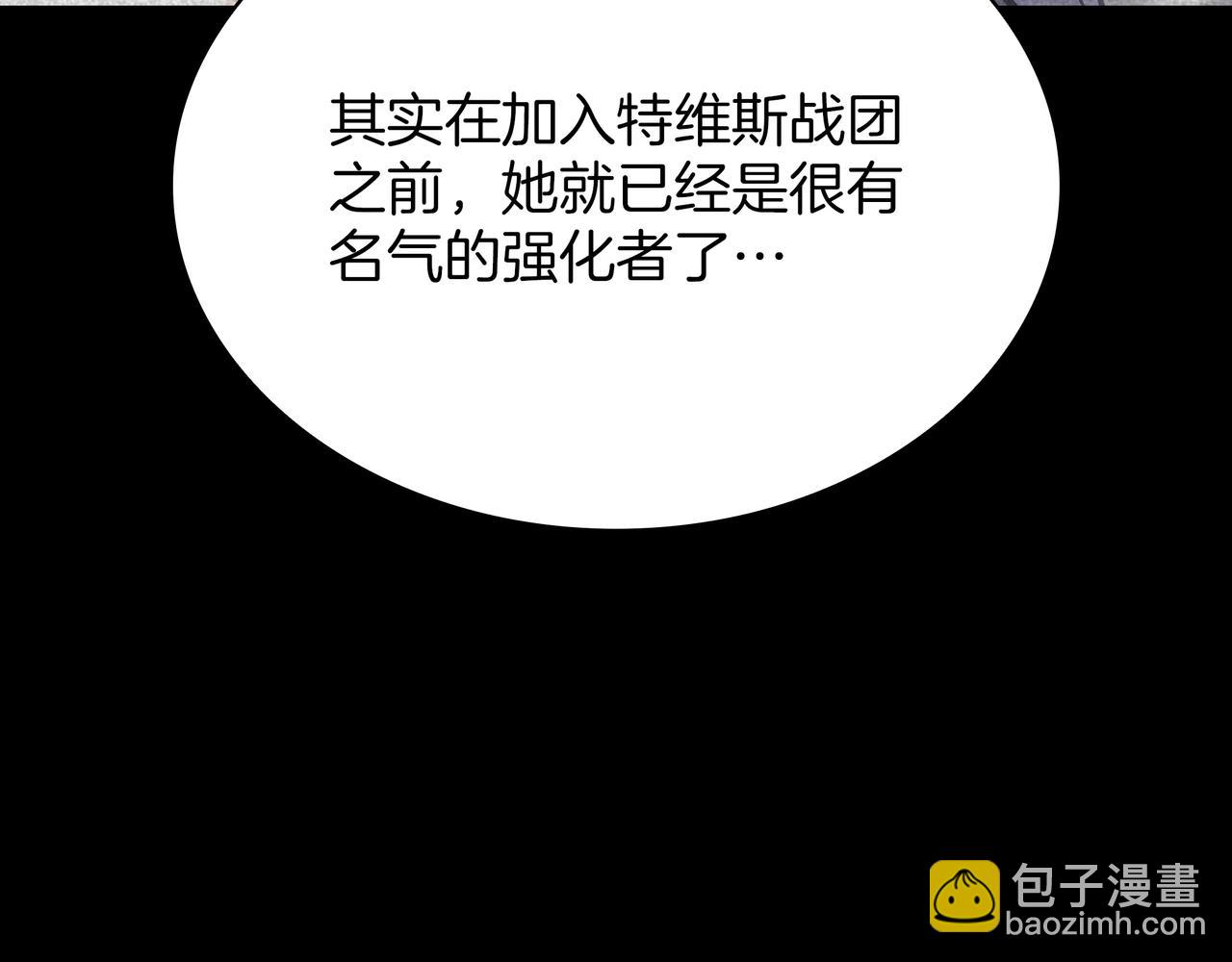 三歲開始做王者 - 第6季第179話 回報(4/7) - 4