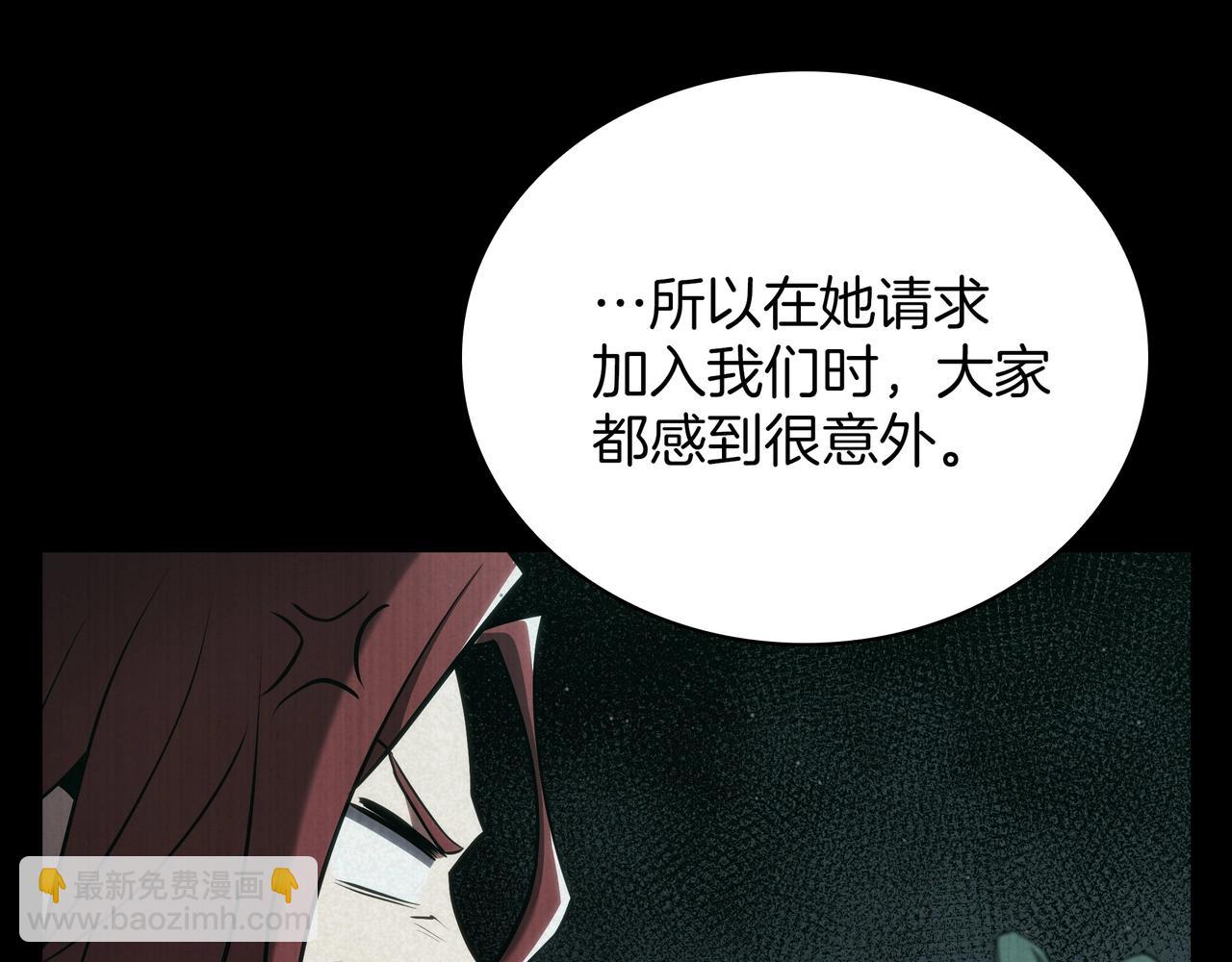 三歲開始做王者 - 第6季第179話 回報(4/7) - 2