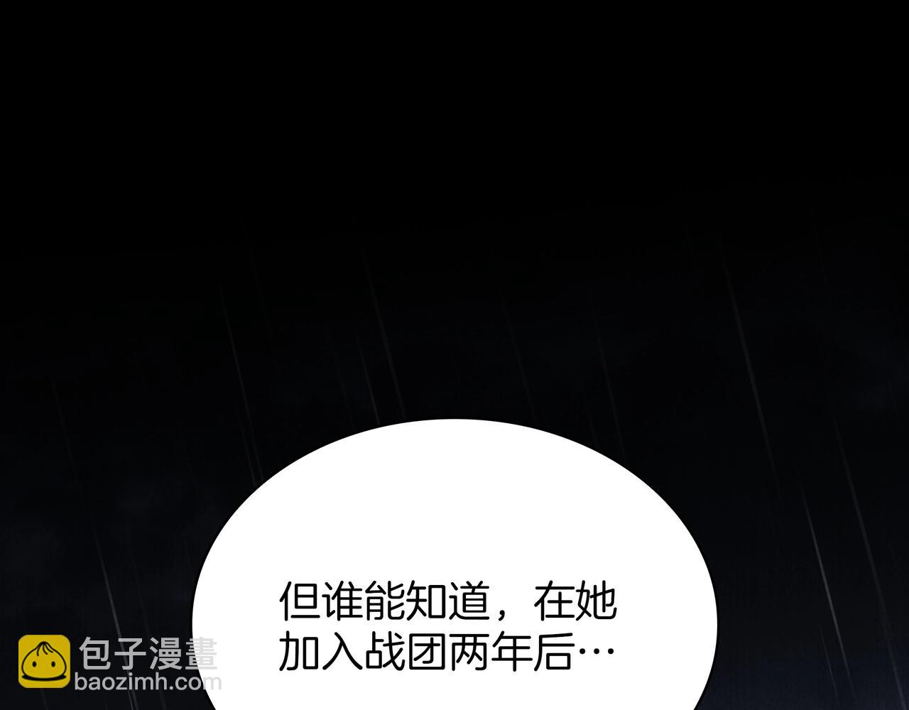 三歲開始做王者 - 第6季第179話 回報(5/7) - 3