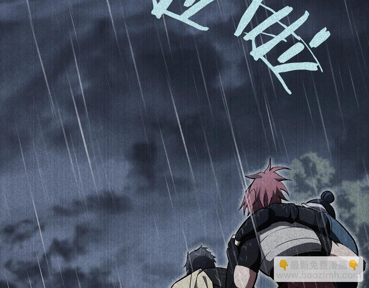 三歲開始做王者 - 第6季第179話 回報(5/7) - 5