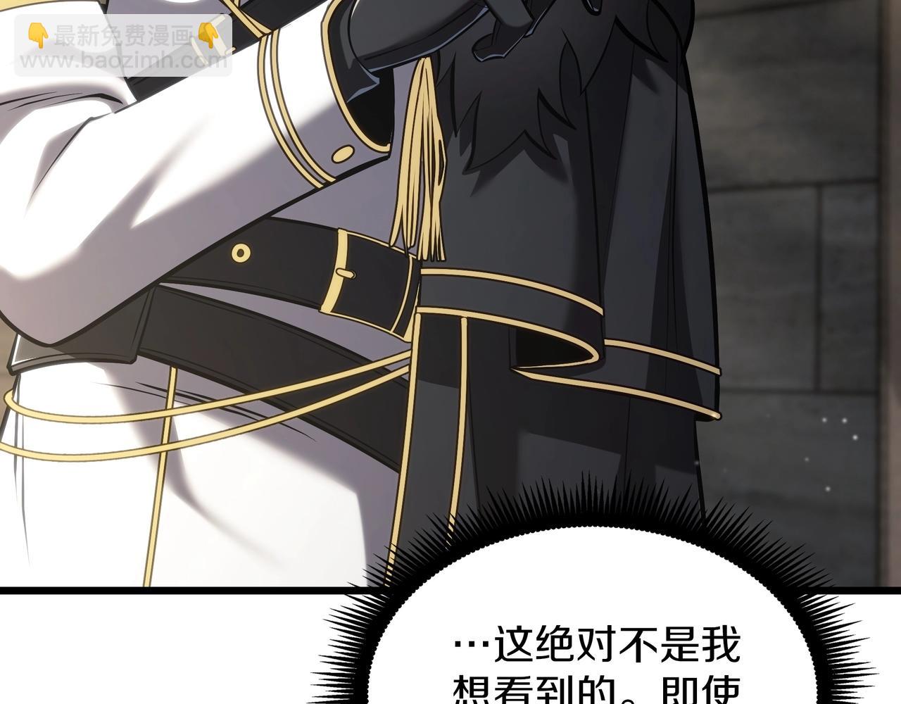 三歲開始做王者 - 第6季第179話 回報(1/7) - 5