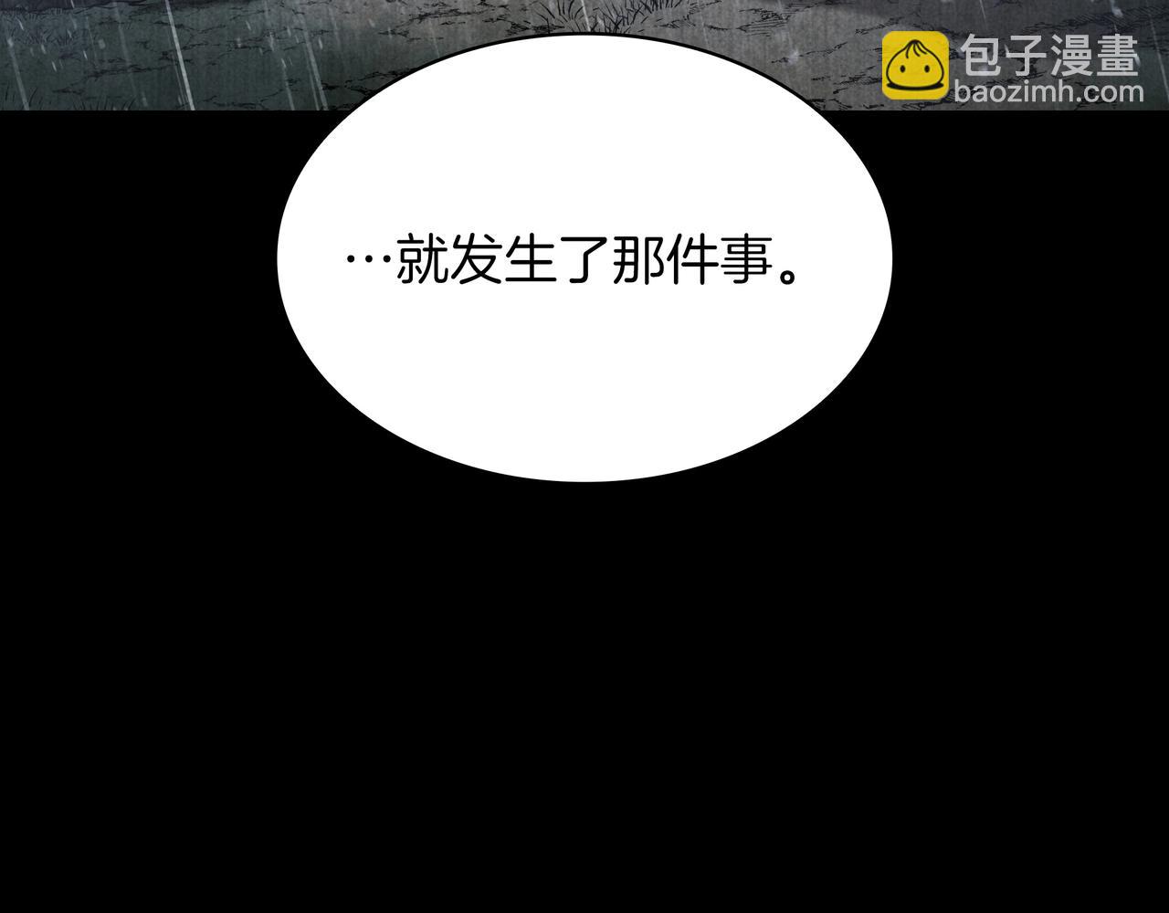 三歲開始做王者 - 第6季第179話 回報(5/7) - 7