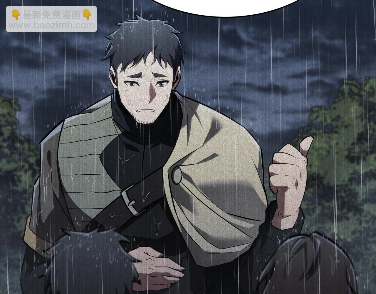 三歲開始做王者 - 第6季第179話 回報(5/7) - 1