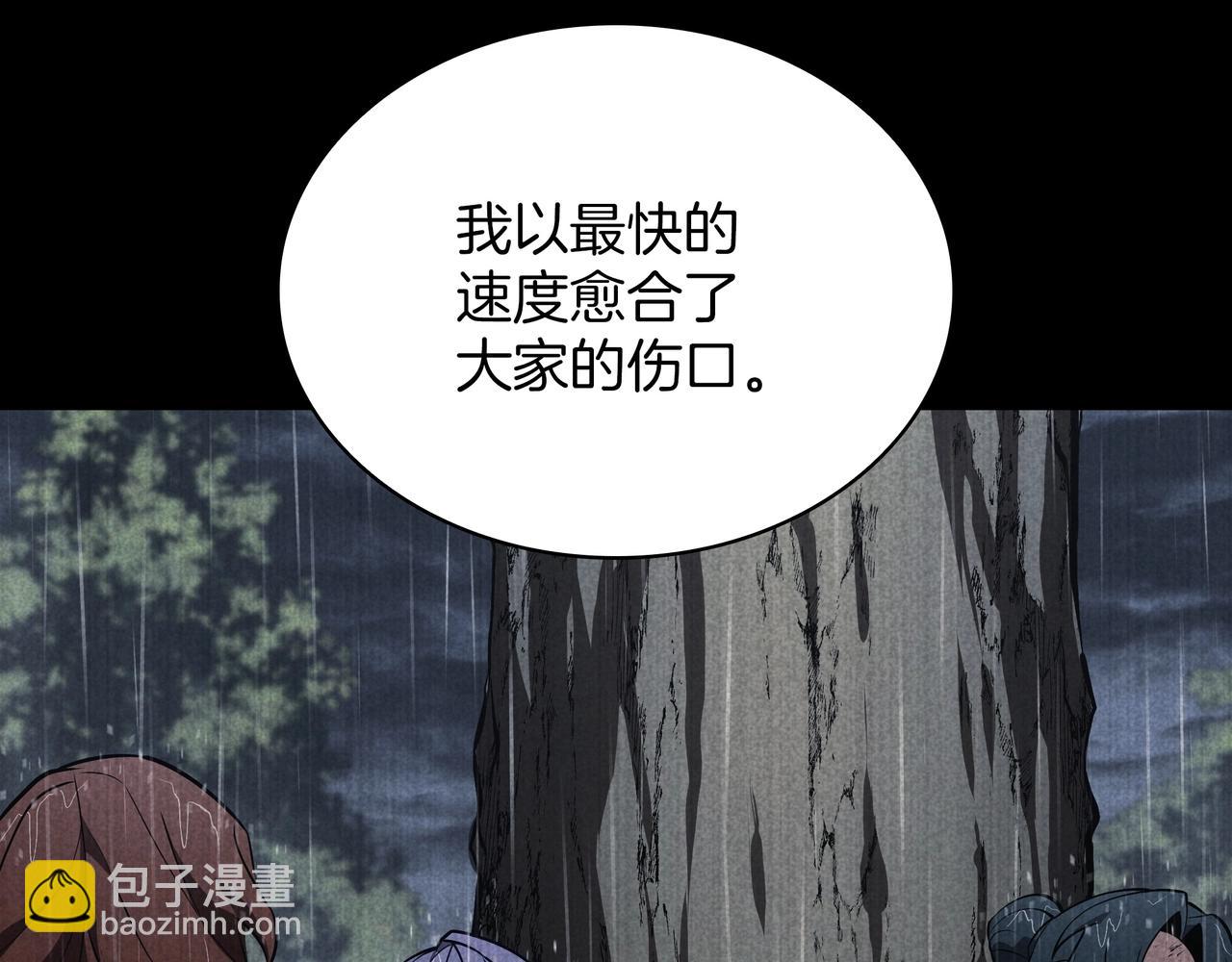 三歲開始做王者 - 第6季第179話 回報(5/7) - 3