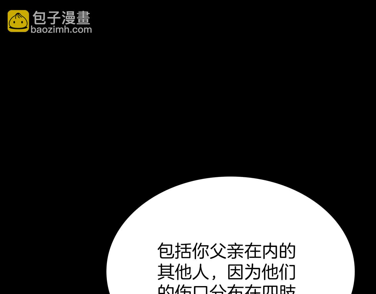 三歲開始做王者 - 第6季第179話 回報(5/7) - 6