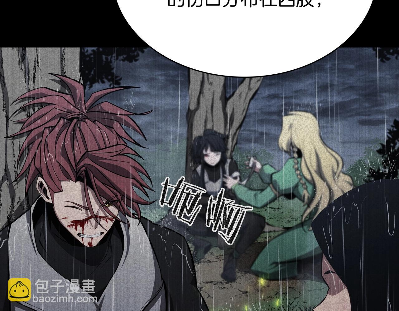 三歲開始做王者 - 第6季第179話 回報(5/7) - 7