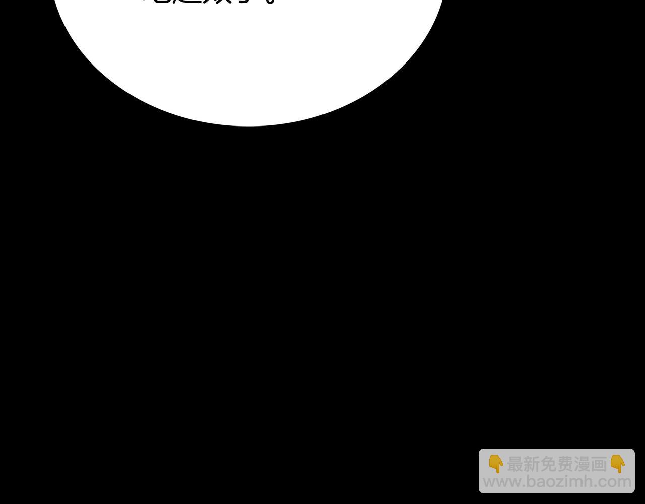 三歲開始做王者 - 第6季第179話 回報(5/7) - 1