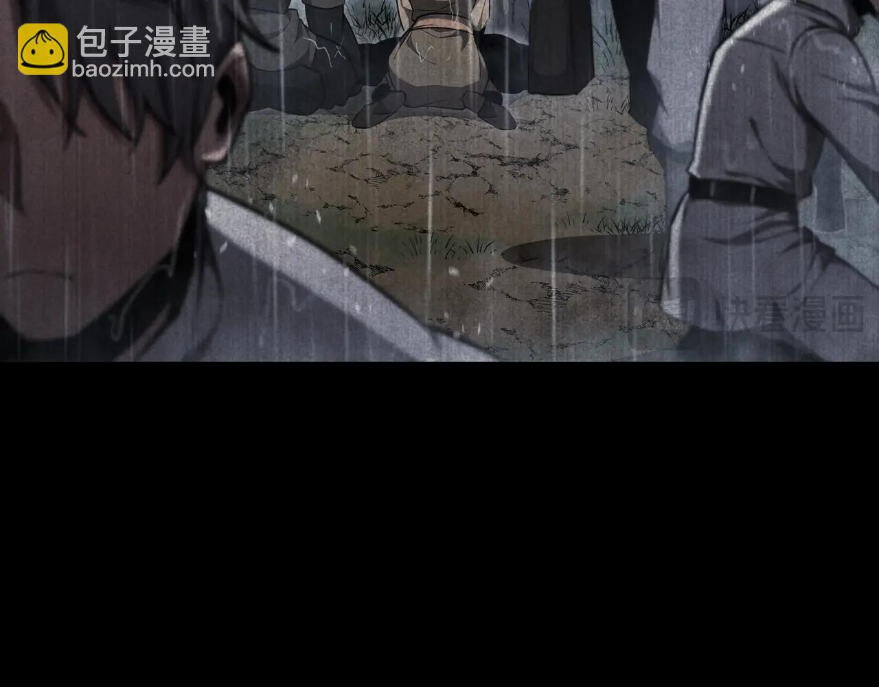 三歲開始做王者 - 第6季第179話 回報(5/7) - 3