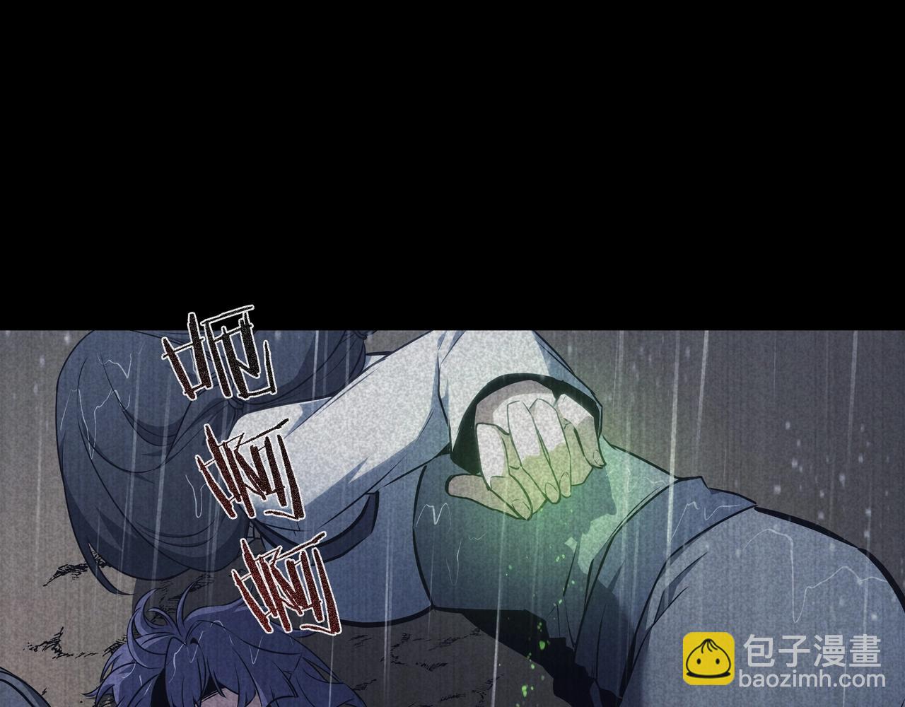 三歲開始做王者 - 第6季第179話 回報(5/7) - 8