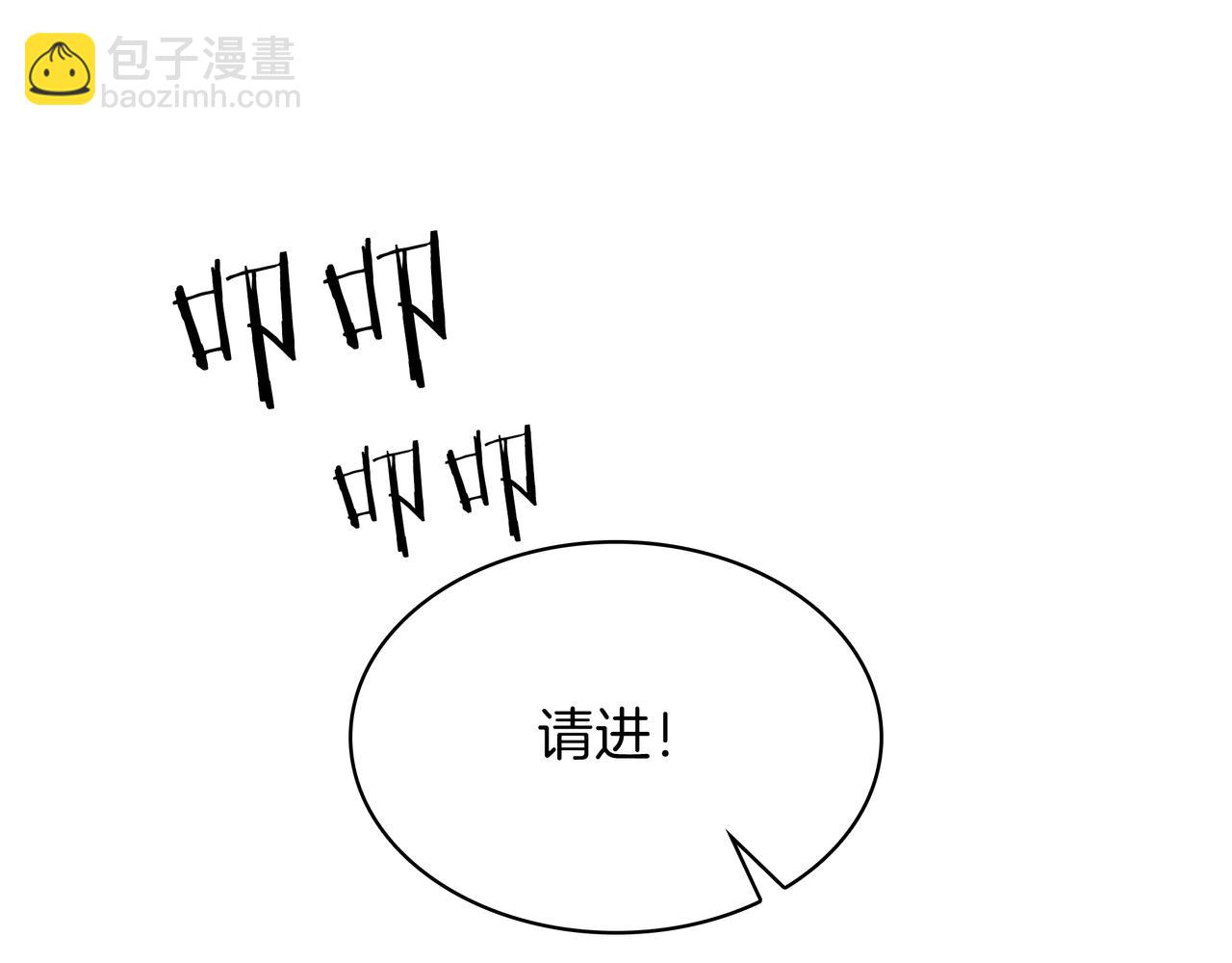 三歲開始做王者 - 第6季第179話 回報(1/7) - 7