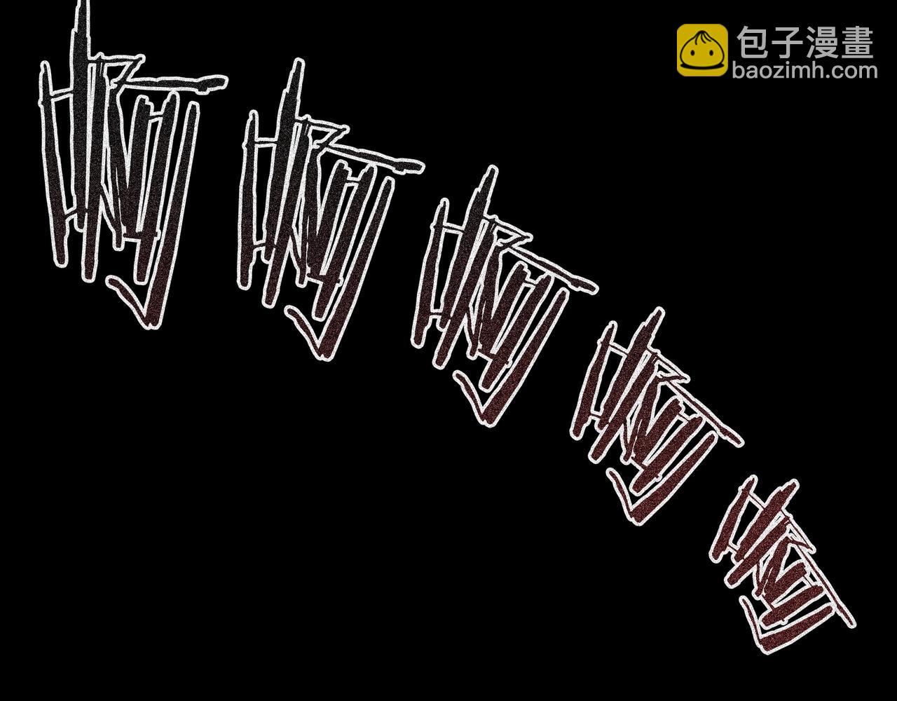 三歲開始做王者 - 第6季第179話 回報(5/7) - 3