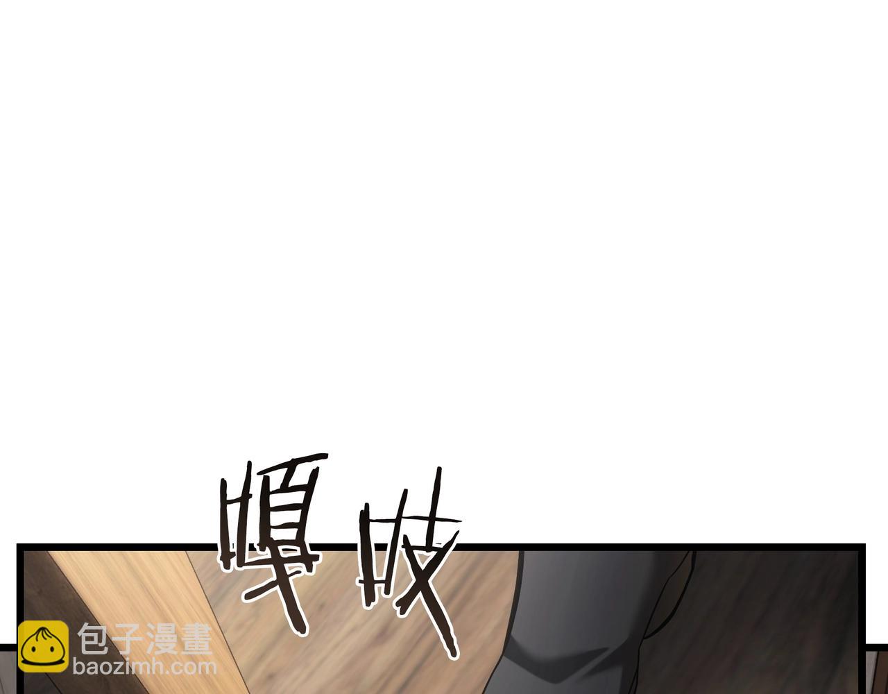 三歲開始做王者 - 第6季第179話 回報(1/7) - 8