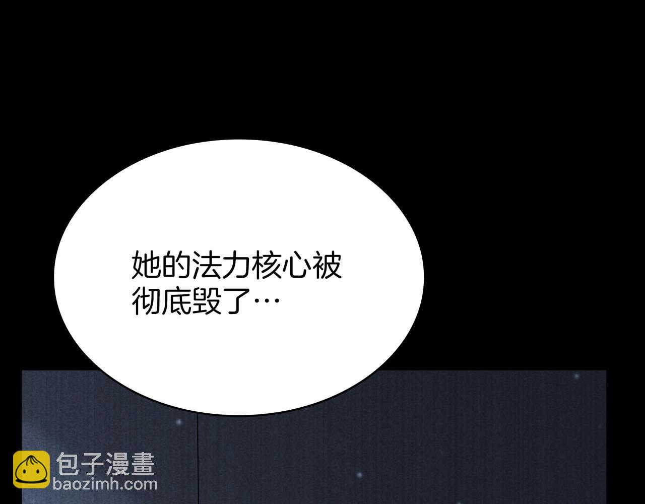 三歲開始做王者 - 第6季第179話 回報(5/7) - 1